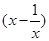 函数f(x)=ln的图象是( ). 函数f(x)=ln的图象是( ).