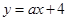 函数的图像与函数的图像关于直线对称,则()A.B.C.D.1 函数的图像与函数的图像关于直线对称,则()A.B.C.D.1
