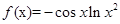 的图像是 的图像是
