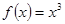 函数y=f(x)在区间(-2,2)上的图象是连续的,且方程f(x)=0在(-2,2)上仅有一个实根0,则f(-1)·f(1)的值()A.大于0B.小于0C.等于 函数y=f(x)在区间(-2,2)上的图象是连续的,且方程f(x)=0在(-2,2)上仅有一个实根0,则f(-1)·f(1)的值()A.大于0B.小于0C.等于