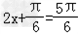 已知向量,函数.求f的最小正周期;当时,若f=1,求x的值. 已知向量,函数.求f的最小正周期;当时,若f=1,求x的值.