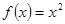 函数y=f(x)在区间(-2,2)上的图象是连续的,且方程f(x)=0在(-2,2)上仅有一个实根0,则f(-1)·f(1)的值()A.大于0B.小于0C.等于 函数y=f(x)在区间(-2,2)上的图象是连续的,且方程f(x)=0在(-2,2)上仅有一个实根0,则f(-1)·f(1)的值()A.大于0B.小于0C.等于