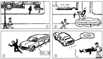 假设你是李华,在美国探亲。2005年2月8日清晨,你目击一起交通事故。警察局让你写一份材料,报告当时所见情况。请根据下列图画写出报告。____________ 假设你是李华,在美国探亲。2005年2月8日清晨,你目击一起交通事故。警察局让你写一份材料,报告当时所见情况。请根据下列图画写出报告。____________