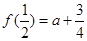 已知函数.画出 a =" 0" 时函数的图象;求函数的最小值. 已知函数.画出 a =" 0" 时函数的图象;求函数的最小值.