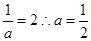 已知函数,则实数a值是_______ 已知函数,则实数a值是_______