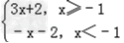 已知函数f=a|x+1|+x.当a=2时,f在[b,+∞)上为增函数,求b的取值范围;若函数f 在 R 上具有单调 已知函数f=a|x+1|+x.当a=2时,f在[b,+∞)上为增函数,求b的取值范围;若函数f 在 R 上具有单调