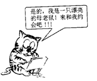 阅读漫画,回答问题《网络时代的猫咪》这幅漫画反映了怎样的社会现象?________________________________ 阅读漫画,回答问题《网络时代的猫咪》这幅漫画反映了怎样的社会现象?________________________________