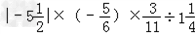计算:①②③17﹣8÷+4×④⑤⑥ 计算:①②③17﹣8÷+4×④⑤⑥