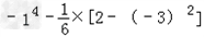 计算:①②③17﹣8÷+4×④⑤⑥ 计算:①②③17﹣8÷+4×④⑤⑥