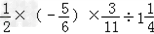 计算:﹣2﹣5+19﹣13+1=________=________17﹣8÷+4×= ________ (﹣ 计算:﹣2﹣5+19﹣13+1=________=________17﹣8÷+4×= ________ (﹣