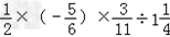 计算:﹣2﹣5+19﹣13+1=________=________17﹣8÷+4×= ________ (﹣ 计算:﹣2﹣5+19﹣13+1=________=________17﹣8÷+4×= ________ (﹣
