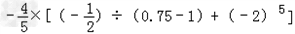 计算:﹣2﹣5+19﹣13+1=________=________17﹣8÷+4×= ________ (﹣ 计算:﹣2﹣5+19﹣13+1=________=________17﹣8÷+4×= ________ (﹣