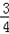 0.252007×42008×〔26﹣3﹣526〕﹣÷ 0.252007×42008×〔26﹣3﹣526〕﹣÷