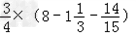 |﹣3+1|﹣4×+×+16 |﹣3+1|﹣4×+×+16