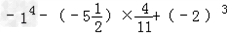 |﹣3+1|﹣4×+×+16 |﹣3+1|﹣4×+×+16