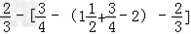 计算: ①﹣+﹣﹣ ②﹣③④⑤⑥⑦⑧||﹣||+|| 计算: ①﹣+﹣﹣ ②﹣③④⑤⑥⑦⑧||﹣||+||