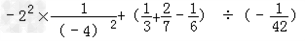 计算: ①﹣+﹣﹣ ②﹣③④⑤⑥⑦⑧||﹣||+|| 计算: ①﹣+﹣﹣ ②﹣③④⑤⑥⑦⑧||﹣||+||