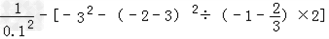 计算: ①﹣+﹣﹣ ②﹣③④⑤⑥⑦⑧||﹣||+|| 计算: ①﹣+﹣﹣ ②﹣③④⑤⑥⑦⑧||﹣||+||