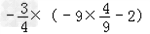 ﹣32×2﹣3×2;. ﹣32×2﹣3×2;.