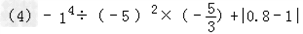 计算题:23﹣17﹣+;;. 计算题:23﹣17﹣+;;.