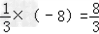 若“三角”表示运算a﹣b+c,若“方框”表示运算x﹣y+z+w,的值,列出算式并计算结果. 若“三角”表示运算a﹣b+c,若“方框”表示运算x﹣y+z+w,的值,列出算式并计算结果.