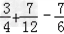 计算: ﹣4﹣28﹣+, ﹣11×2﹣÷, 1﹣×,. 计算: ﹣4﹣28﹣+, ﹣11×2﹣÷, 1﹣×,.