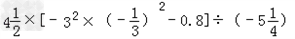 计算: ﹣4﹣28﹣+, ﹣11×2﹣÷, 1﹣×,. 计算: ﹣4﹣28﹣+, ﹣11×2﹣÷, 1﹣×,.