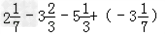 计算:;;﹣14﹣2÷2×2. 计算:;;﹣14﹣2÷2×2.