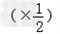 计算﹣8﹣12+2 0.5+﹣+÷ 计算﹣8﹣12+2 0.5+﹣+÷