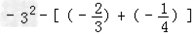 计算﹣8﹣12+2 0.5+﹣+÷ 计算﹣8﹣12+2 0.5+﹣+÷