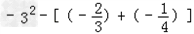 计算﹣8﹣12+2 0.5+﹣+÷ 计算﹣8﹣12+2 0.5+﹣+÷