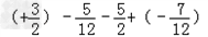 计算:;;;3﹣×﹣8÷2×|3+1|。 计算:;;;3﹣×﹣8÷2×|3+1|。