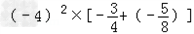 ①﹣+﹣;②;③。 ①﹣+﹣;②;③。