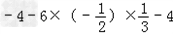 计算:﹣2+3﹣+;;;. 计算:﹣2+3﹣+;;;.