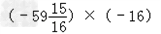计算题:﹣20+﹣﹣13;3×+28÷;﹣33﹣3﹣23﹣3;; 计算题:﹣20+﹣﹣13;3×+28÷;﹣33﹣3﹣23﹣3;;