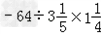 计算:-20+--13;;;. 计算:-20+--13;;;.