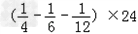 计算:-20+--13;;;. 计算:-20+--13;;;.