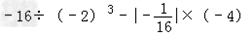 计算:-20+--13;;;. 计算:-20+--13;;;.