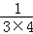 如果有理数x,y满足|x﹣1|+2=0.求x,y的值;试求的值. 如果有理数x,y满足|x﹣1|+2=0.求x,y的值;试求的值.