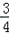 计算 ﹣9+12﹣3+8; 48×;;3﹣2×+|2﹣5|﹣2010. 计算 ﹣9+12﹣3+8; 48×;;3﹣2×+|2﹣5|﹣2010.