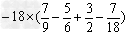 计算: (1) -72+2 ×2+÷2 计算: (1) -72+2 ×2+÷2