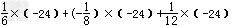 计算:①;②﹣22﹣2+2×﹣42÷|﹣4|。 计算:①;②﹣22﹣2+2×﹣42÷|﹣4|。