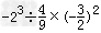 计算: 26﹣17+﹣33;;;。 计算: 26﹣17+﹣33;;;。