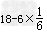计算: 26﹣17+﹣33;;;。 计算: 26﹣17+﹣33;;;。