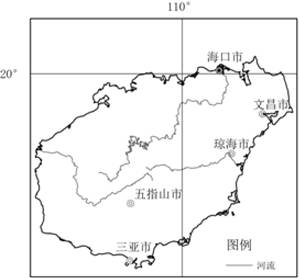 海南是我国最大的经济特区,是中国唯一的热带岛屿省份。根据材料,回答问题:材料一:海南岛略图 材料二:海南岛气候资料图:海南岛气温降水直 海南是我国最大的经济特区,是中国唯一的热带岛屿省份。根据材料,回答问题:材料一:海南岛略图 材料二:海南岛气候资料图:海南岛气温降水直