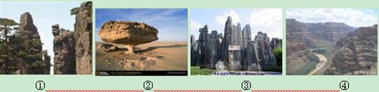 读“四幅地貌景观图”,回答小题1:关于构成①~④地景观的岩石及其岩性的叙述正确的是A.①景观中的岩石为喷出岩,在陆地表面分布最为广泛B.②景观中岩石的岩性可能上 读“四幅地貌景观图”,回答小题1:关于构成①~④地景观的岩石及其岩性的叙述正确的是A.①景观中的岩石为喷出岩,在陆地表面分布最为广泛B.②景观中岩石的岩性可能上