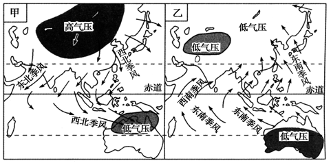 读亚洲季风环流图,回答问题。每年2月下旬,我国部分地区会出现“倒春寒”现象,当时控制亚欧大陆的气压中心为________,此时东亚地区的风向为_____ 读亚洲季风环流图,回答问题。每年2月下旬,我国部分地区会出现“倒春寒”现象,当时控制亚欧大陆的气压中心为________,此时东亚地区的风向为_____