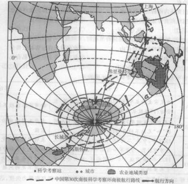 中国南极科学考察队乘坐“雪龙”号极地科考船进行了第30次科学考察。科考船从上海出发,经过澳大利亚的弗里曼特尔与阿根廷的乌斯怀亚两个港口,首次完成环南极航行。读下 中国南极科学考察队乘坐“雪龙”号极地科考船进行了第30次科学考察。科考船从上海出发,经过澳大利亚的弗里曼特尔与阿根廷的乌斯怀亚两个港口,首次完成环南极航行。读下