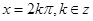 某同学对函数进行研究后,得出以下五个结论:①函数的图象是中心对称图形;②对任意实数,均成立;③函数的图象与轴有无穷多个公共点,且任意相邻两点的距离相等;④函数的 某同学对函数进行研究后,得出以下五个结论:①函数的图象是中心对称图形;②对任意实数,均成立;③函数的图象与轴有无穷多个公共点,且任意相邻两点的距离相等;④函数的