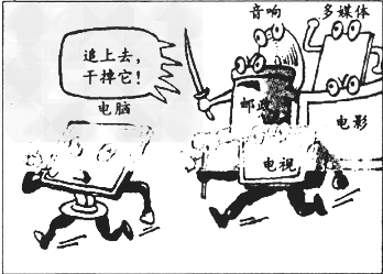 观察漫画,回答问题。请你结合漫画谈一下竞争的消极面。___________________________________ 观察漫画,回答问题。请你结合漫画谈一下竞争的消极面。___________________________________